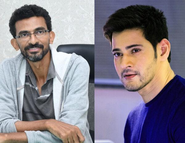 Mahesh Babu Takes A Very Apt Decision