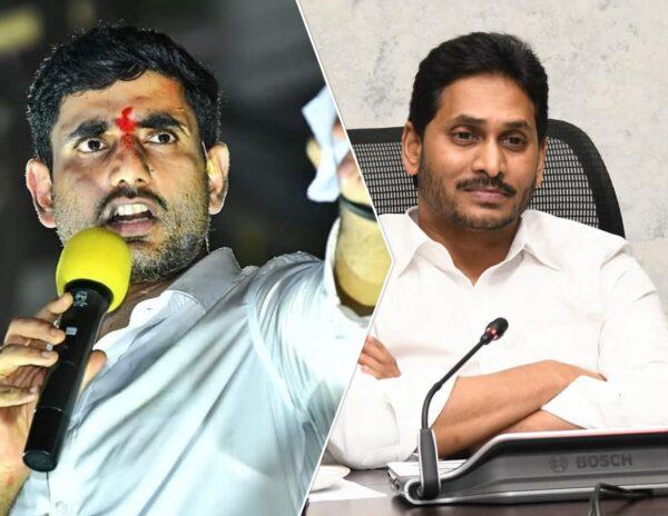 Nara Lokesh - Jagan