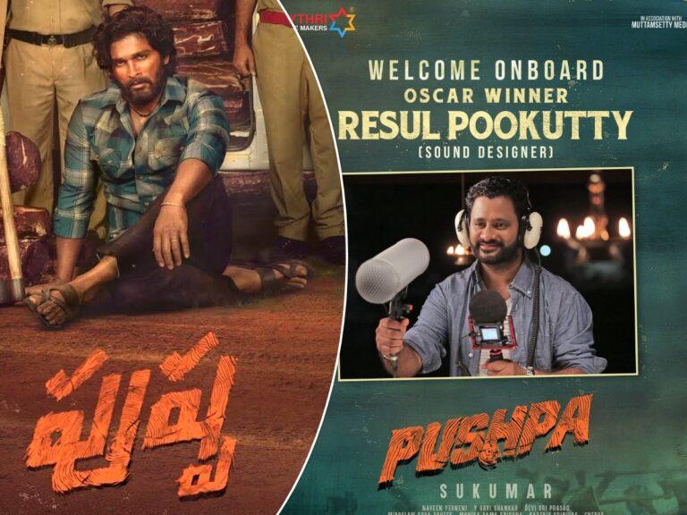 Oscar Award Winning Sound Designer Resul Pookutty on-board for Pushpa