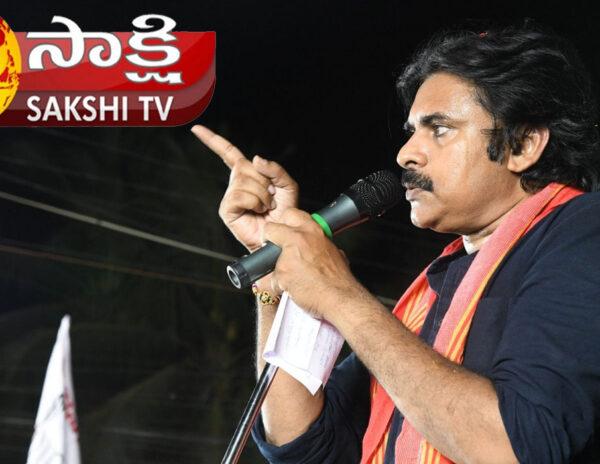 Pawan Kalyan - Sakshi TV
