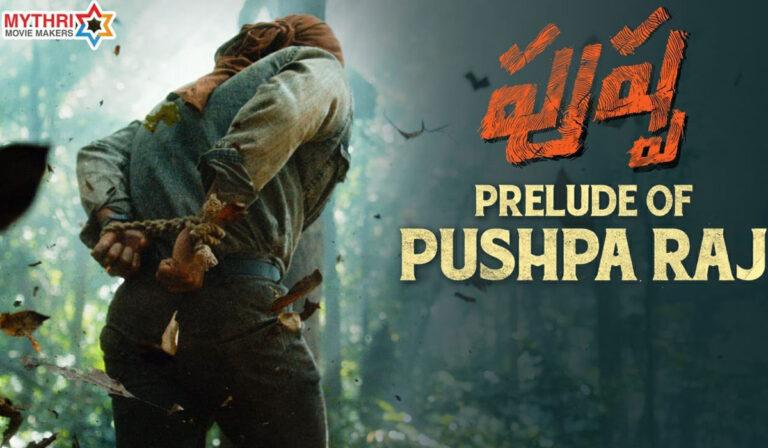 Prelude of Allu Arjun Pushparaj