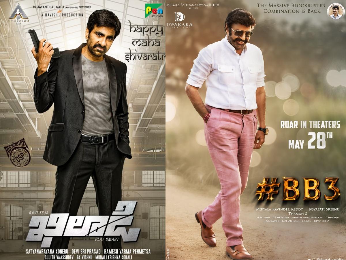 Ravi Teja Ahead of Balayya