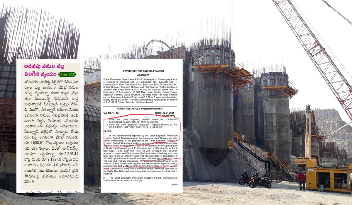 Polavaram Cost Escalation: Sakshi Trying to Mislead?