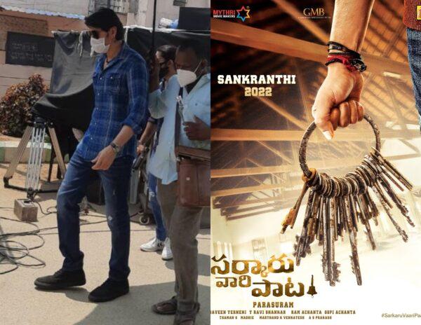 Sarkaru Vaari Paata Mahesh Babu