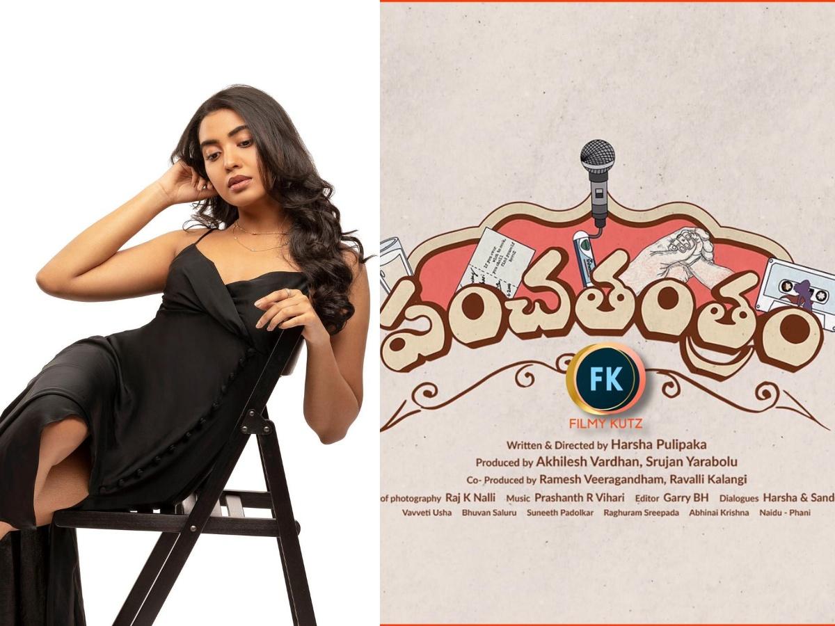 Rajasekhar's Daughter Making Careful Choices