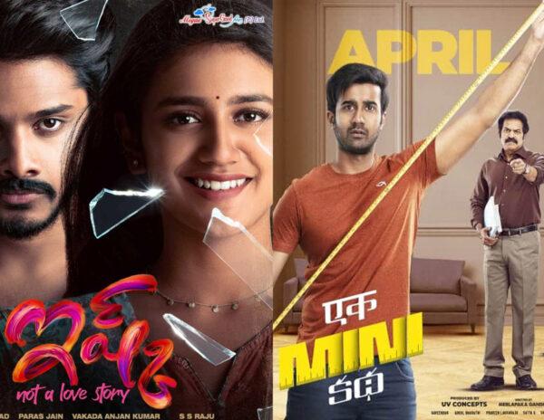 Small Films Try to Hand Hold Tollywood in the Crisis?