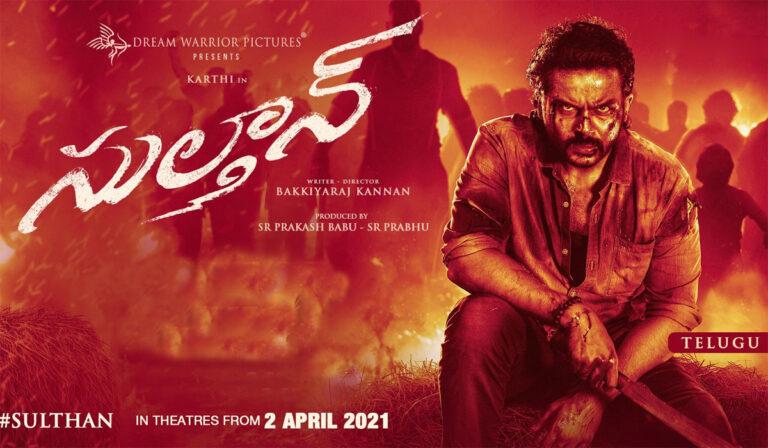 Sulthan Telugu Movie Review