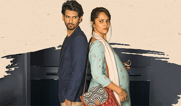 Trailer Talk: Resting On A Delicate Dramatic Premise