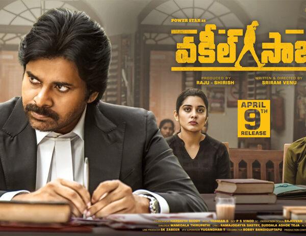 Vakeel Saab Second Half Surprise Revealed!