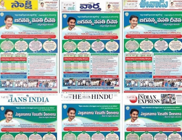 What is This Publicity Madness Jagananna?
