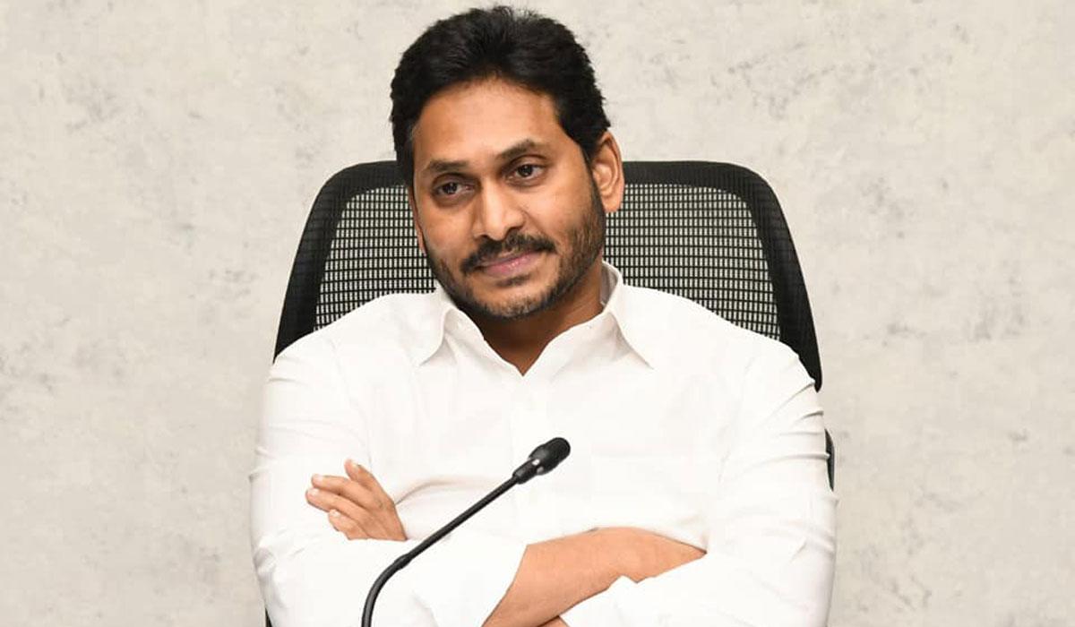 Jagan Mohan Reddy 'Gillithe Gillichukovali'