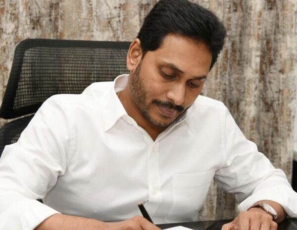 YS Jagan SSC examinations