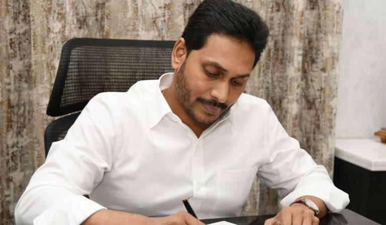 YS Jagan SSC examinations