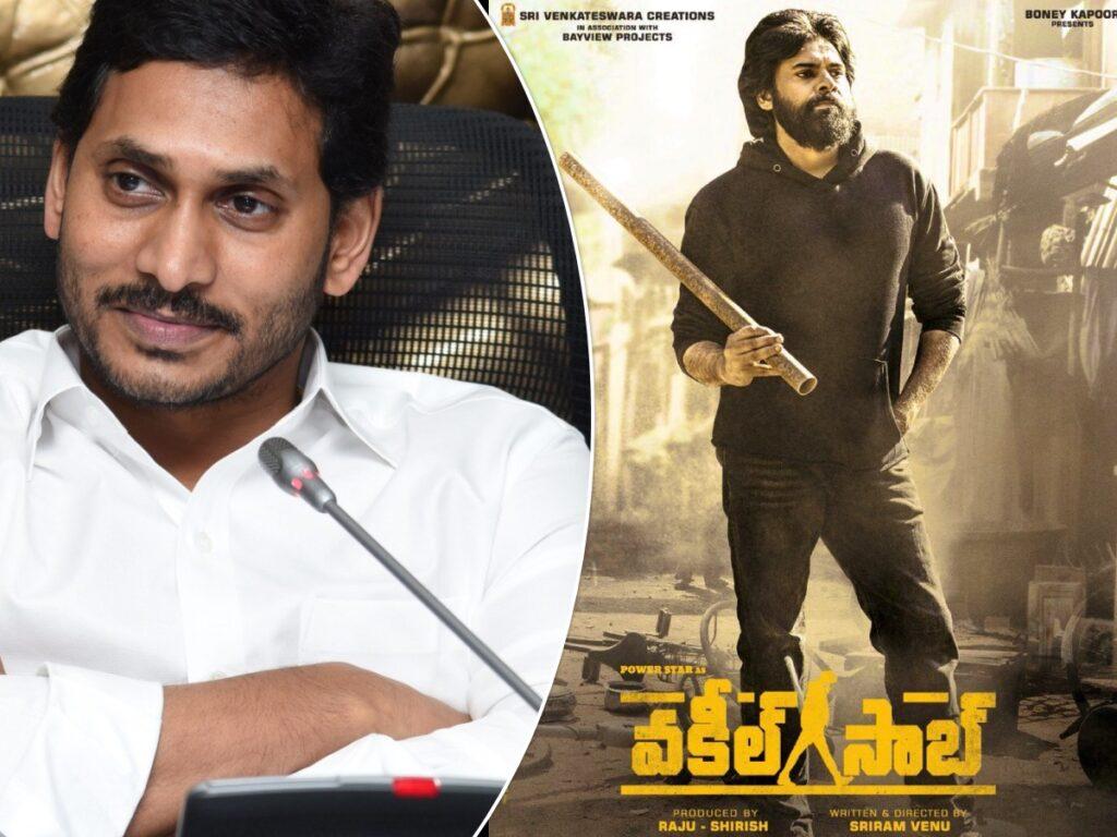 YS Jagan - Vakeel Saab