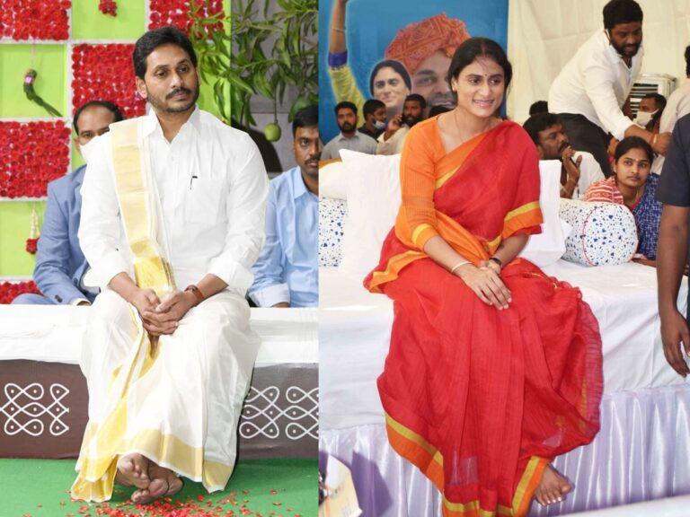 YS Jagan - YS Sharmila -