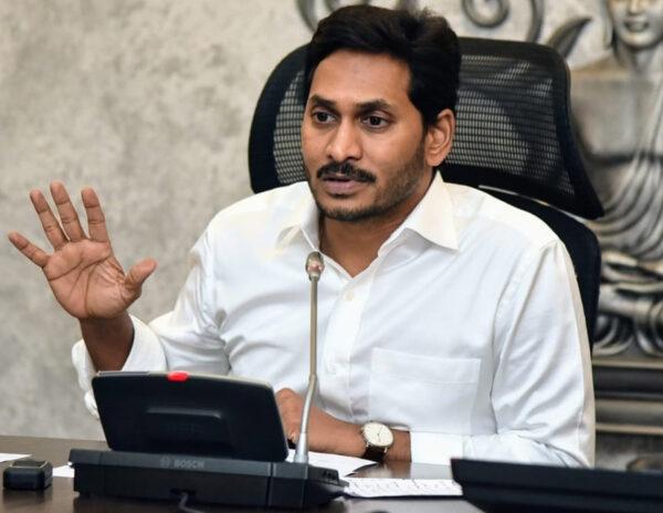 YSR Congress Worried About Jagan's Bail Cancelation Petition
