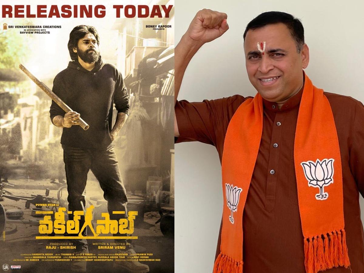 Only Those Who Go to Nampally Court Every Friday Fears Vakeel Saab