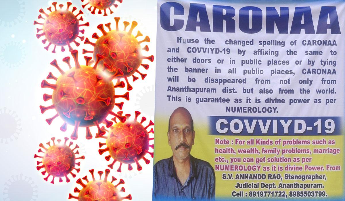 Anantapur Man's Guaranteed Solution To End COVID