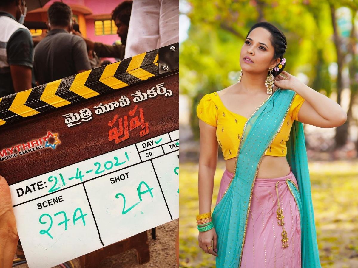 Anasuya Drops First Hint about Pushpa