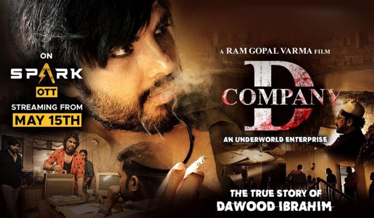 D Company Telugu Movie Review