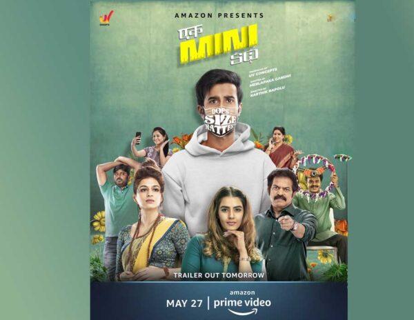 EK Mini Katha - OTT.- Amazon Prime Video-