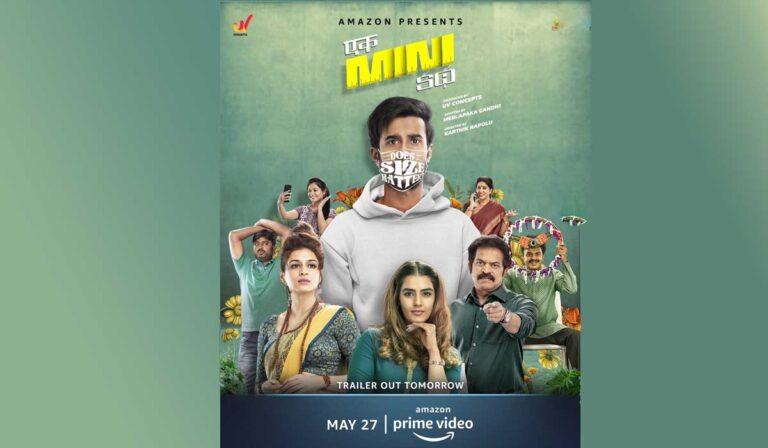 EK Mini Katha - OTT.- Amazon Prime Video-