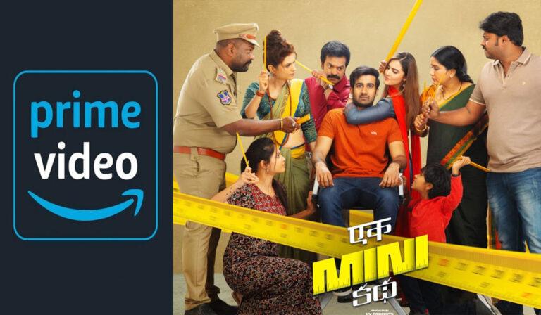 EK Mini Katha - OTT.- Amazon Prime Video