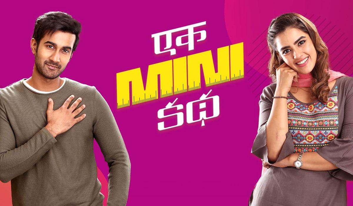 Another Telugu Film Opts For OTT Release?