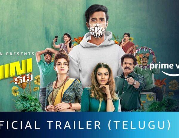 EK Mini Katha Trailer