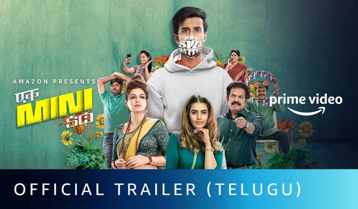 Trailer Talk: Entertainment Ride On A Bold Central Plot