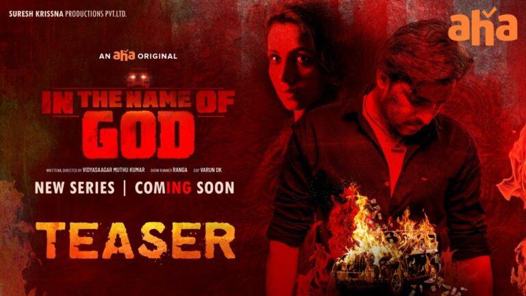 In The Name of God
