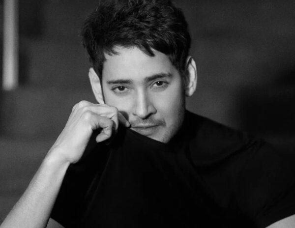 Mahesh Babu Trivikram movie fake title