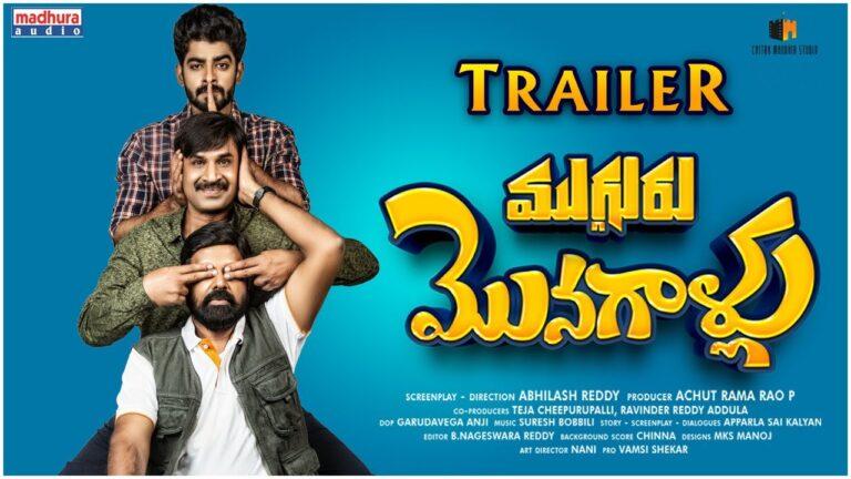 Mugguru Monagallu Trailer Talk: Intriguing Plot With Differently Abled Characters