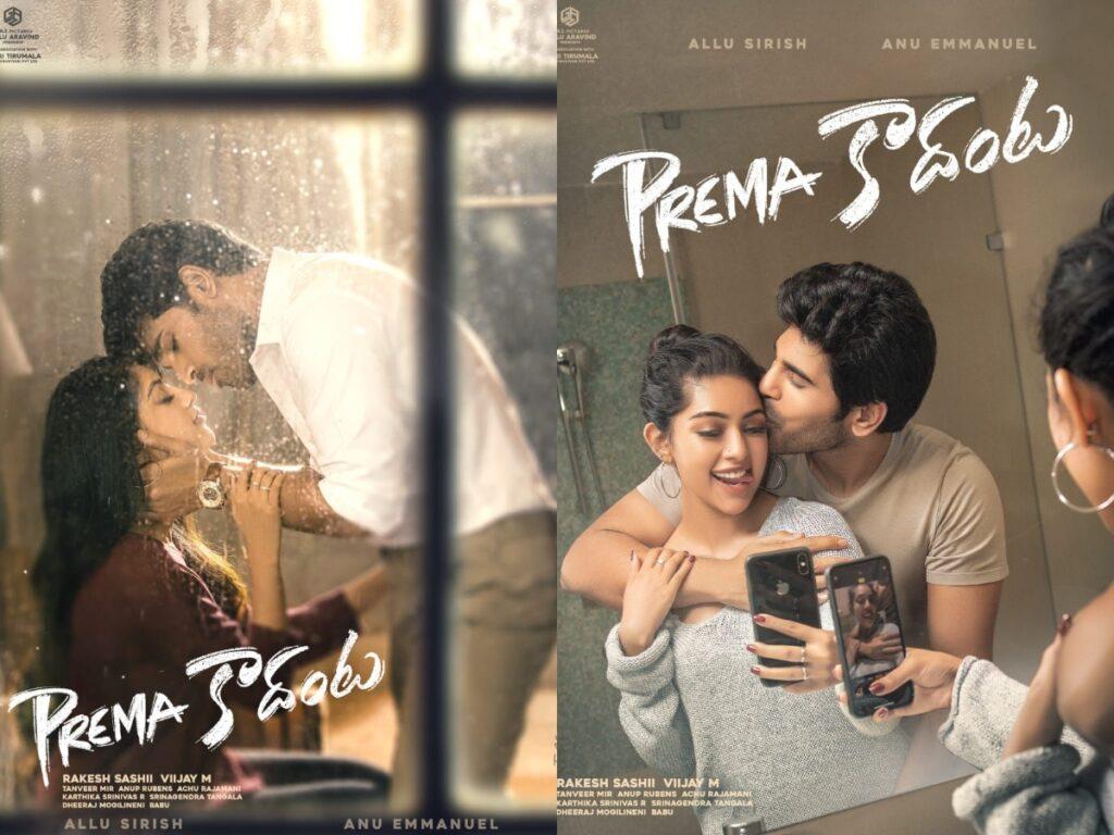 Prema Kadhanta