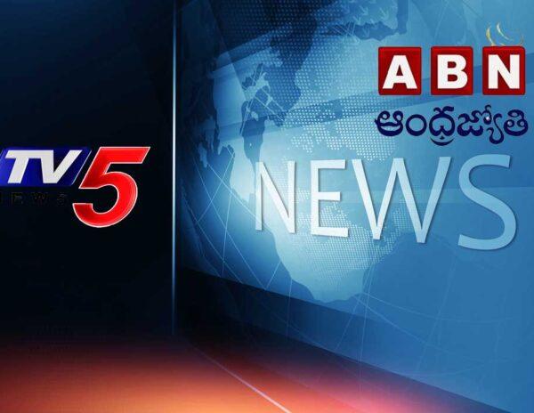TV5-ABN-Andhrajyothi