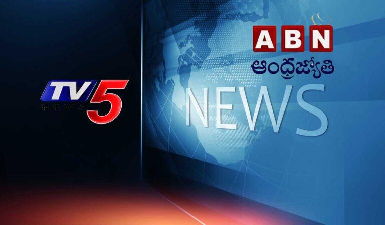 TV5-ABN-Andhrajyothi