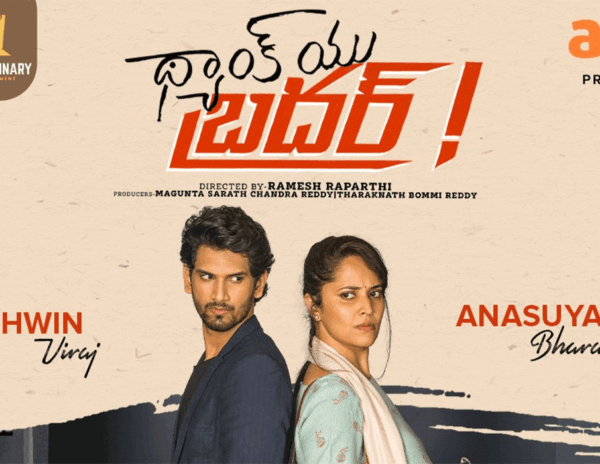 Thank-You-Brother Review Aha Video