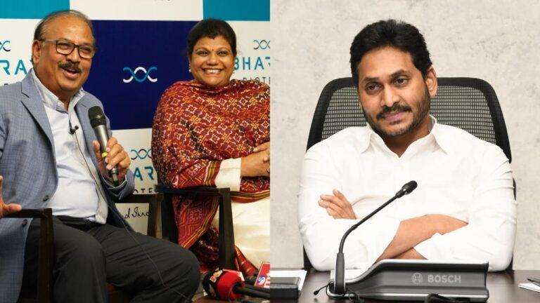 Vaccine Company 'Disheartened' by Jagan's Behaviour!