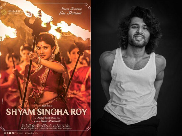 Vijay Deverakonda - Sai Pallavi