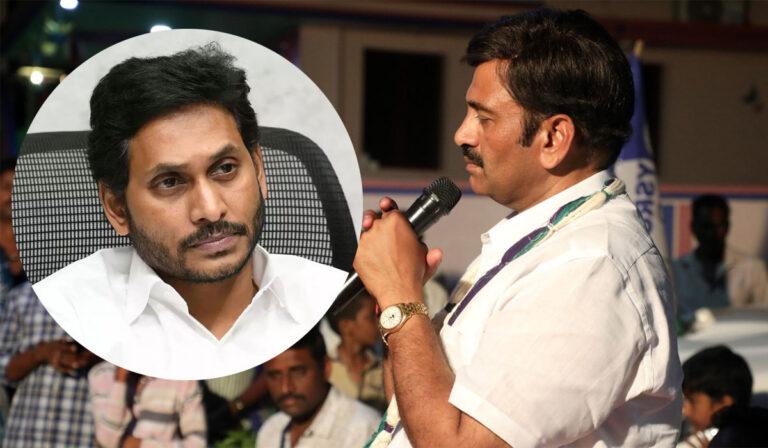 YS Jagan Raghu Ramakrishna Raju