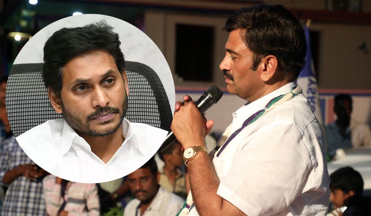YS Jagan Raghu Ramakrishna Raju
