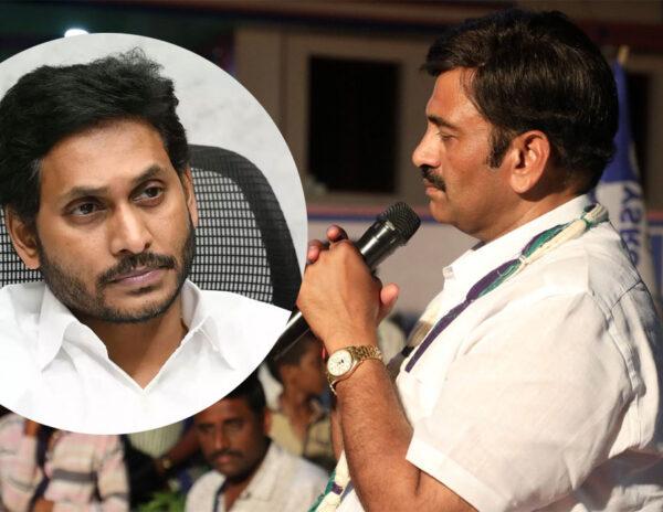 YS Jagan Raghu Ramakrishna Raju