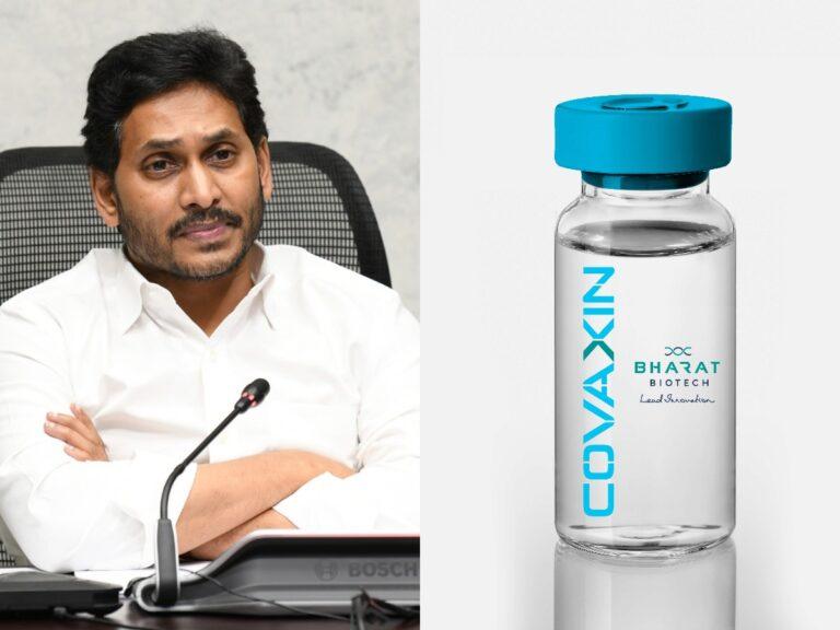 bharat biotech covaxin