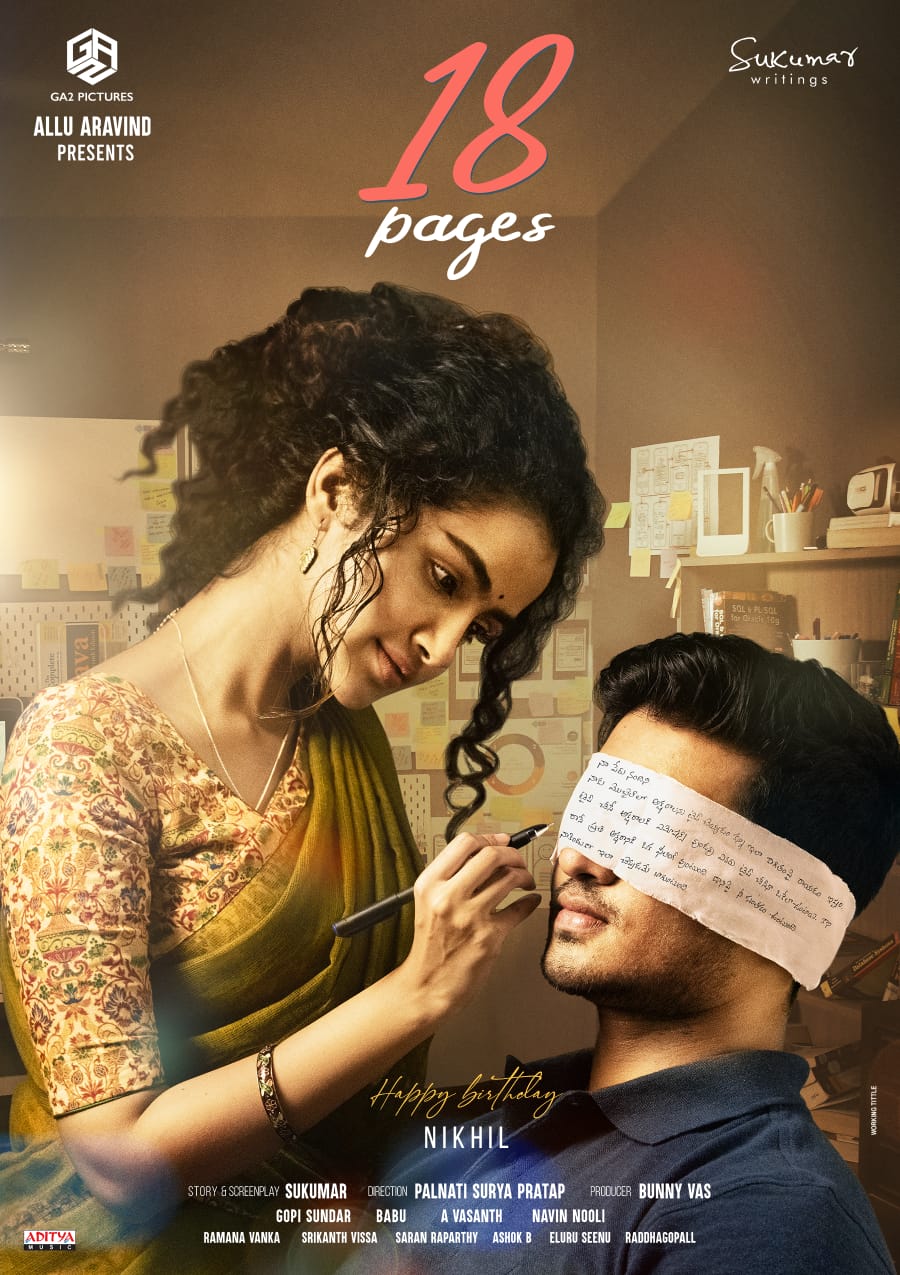 18 Pages First Look 