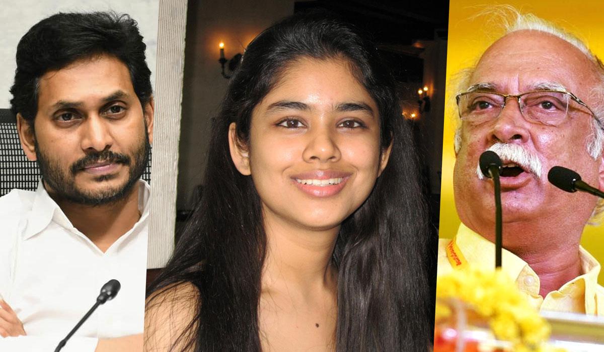 Ashok Gajapathi Raju - TDP- ys Jagan- Sanchaita