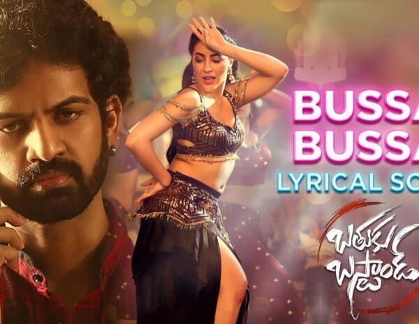 Bussa Bussa Lyrical song-Bathuku Busstand