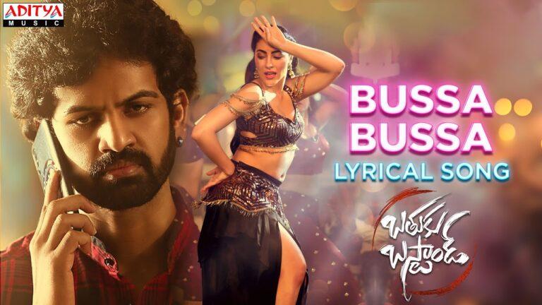 Bussa Bussa Lyrical song-Bathuku Busstand