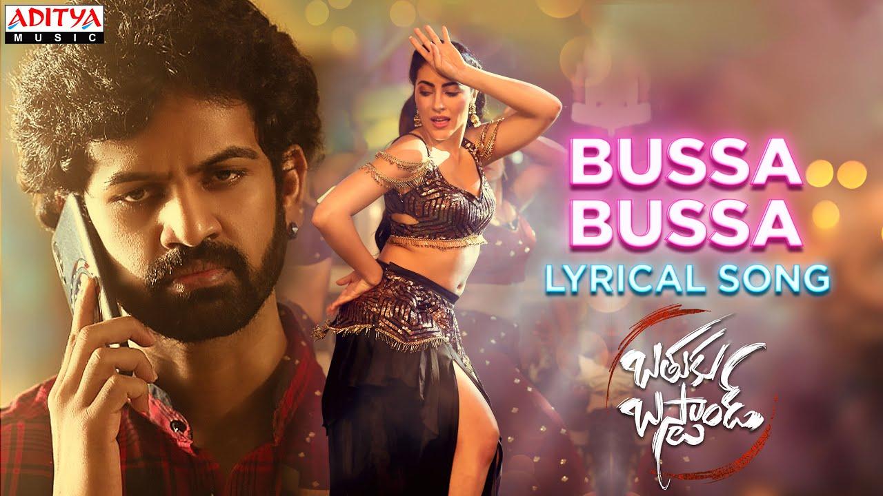 Allu Arjun's Cousin Comes Up With Boldest Item