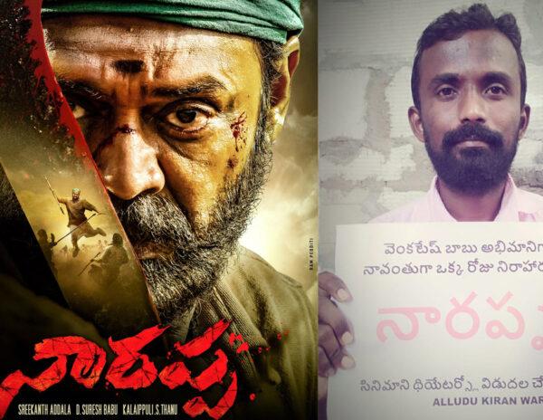 Fan Sits For Nirahara Deeksha Against OTT Release