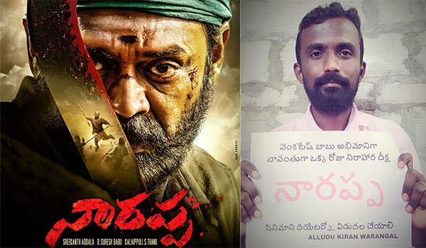 Fan Sits For Nirahara Deeksha Against OTT Release